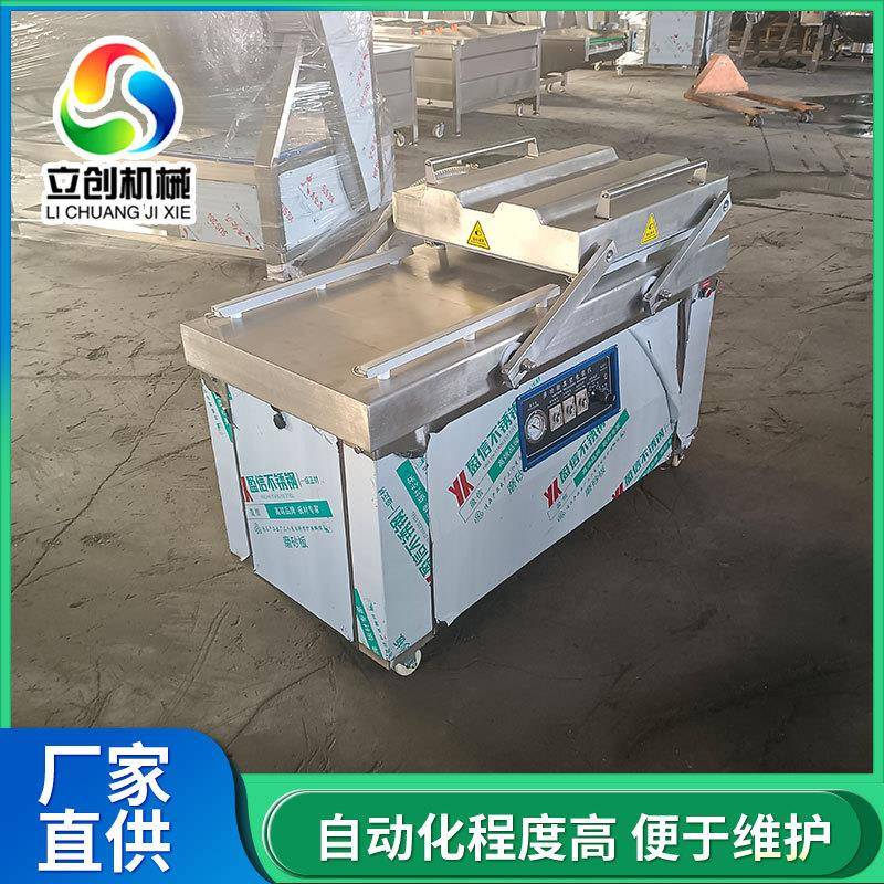 干湿两用封口设备不锈钢米砖抽真空机器卤味锁鲜双室真空包装机