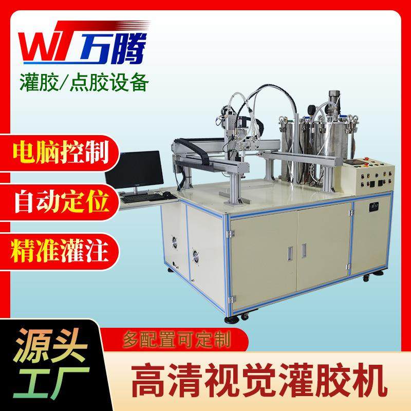 环氧胶视觉灌胶机全景相机智能识别定位新能源UV点胶互感器灌胶机,五金/工具,电动打胶机,淘宝优惠券,粉丝福利购,淘宝优惠卷