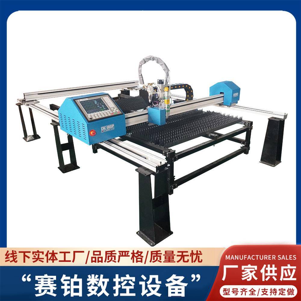 便携龙门式激光切割机操作简单经济型龙门切割机
