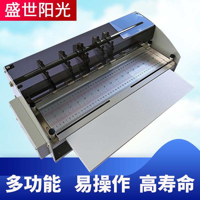 封面名片折页机翻书线书脊厂家虚线点线米线电动压痕机