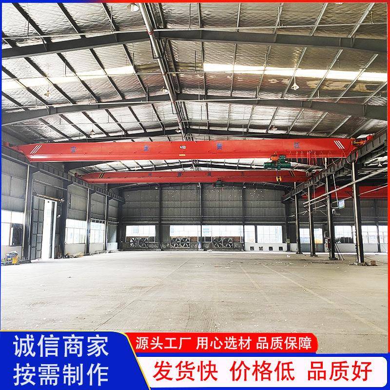 工厂销售单梁桥式起重机5吨单梁天车吨天吊10吨车间电动单梁行车