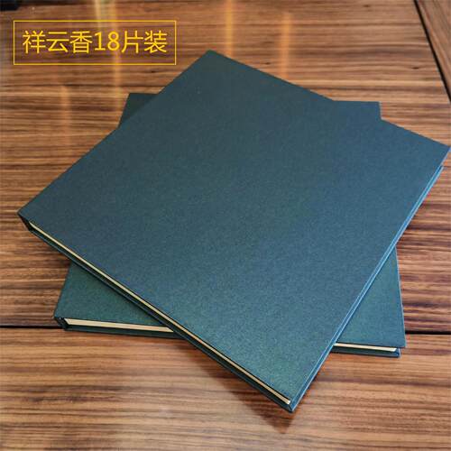 祥云包装新款翻盖无粘香无礼盒 香祥云18片HOW盒纸 粘6片包装
