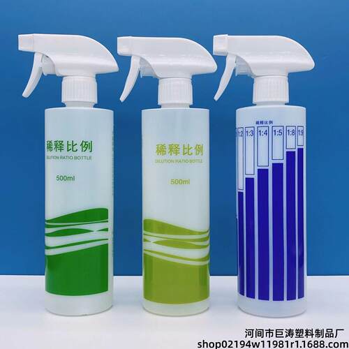 50平毫升加厚稀释瓶500ml肩塑料0瓶  peMUG印刷消毒液喷雾瓶