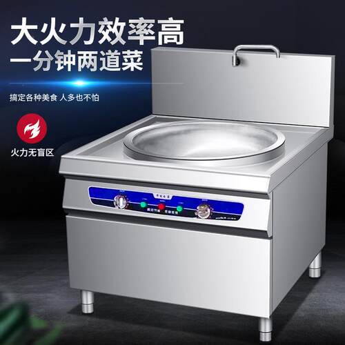 电锈热校大锅灶商用大肉功率酒店食堂工地WDQ学不钢牛羊电热锅灶