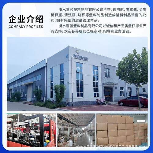 半透明水小口剂盖带E分装带刻度0MVM 1P00 500ml液体空试剂