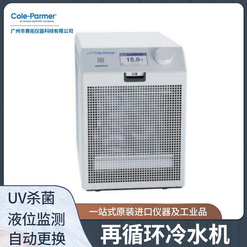 低温冷水0组机台式CH-80系列冷却CH-800系器。用转蒸旋发器