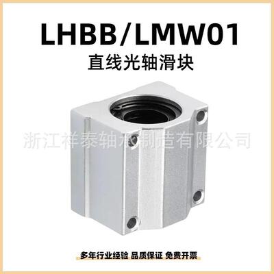 直线光轴滑块SCS16SCS8  10 12 26 202530  3540UU轴 承座箱式直