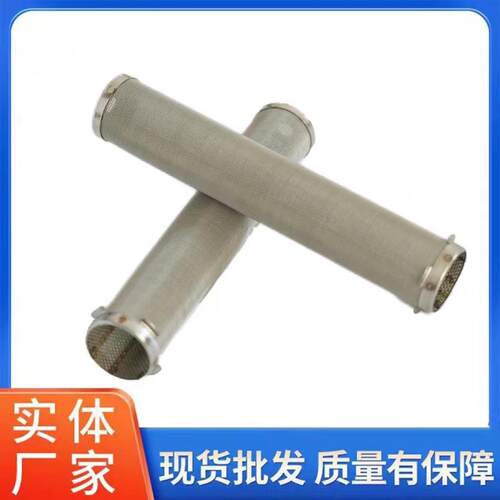 腻子无网气喷涂滤吸料口KS-VG919滤网2887机16油漆厂泵过滤帽生产