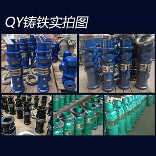 GDIQY高油浸式泵 农用抽水灌溉潜清水泵 不锈钢高压扬程三相水抽