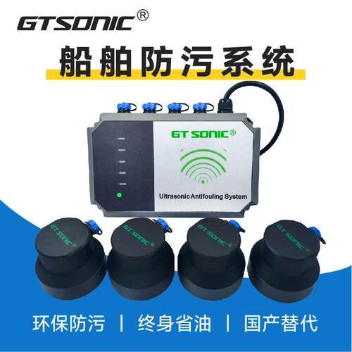 船舶防污GT-CB4系统超波除藻藤壶G附TSON声IC 去除着生物海船用