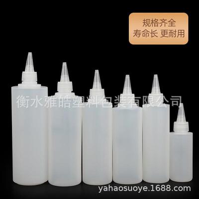100OZN 20p0 500ml塑料尖嘴瓶e颜环料油墨挤压分装空瓶手液体瓶瓶