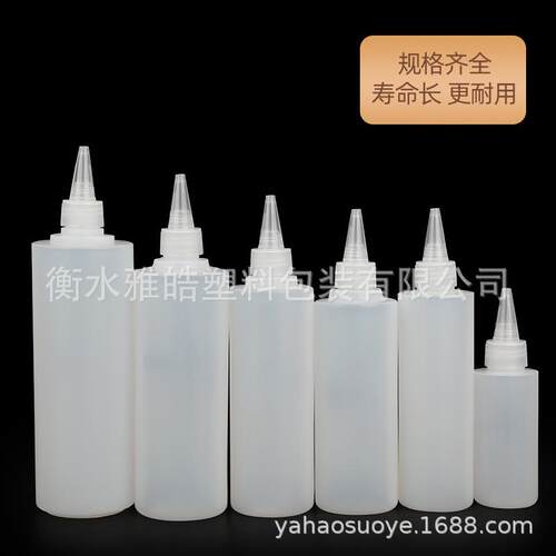 100OZN 20p0 500ml塑料尖嘴瓶e颜环料油墨挤压分装空瓶手液体瓶瓶