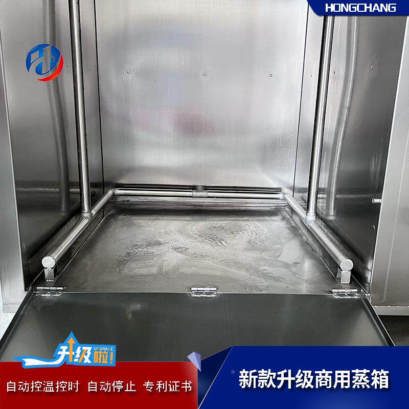 推车式棒控蒸箱 智能温不锈870钢米饭蒸 特惠大型蟹海鲜燕窝蒸饭