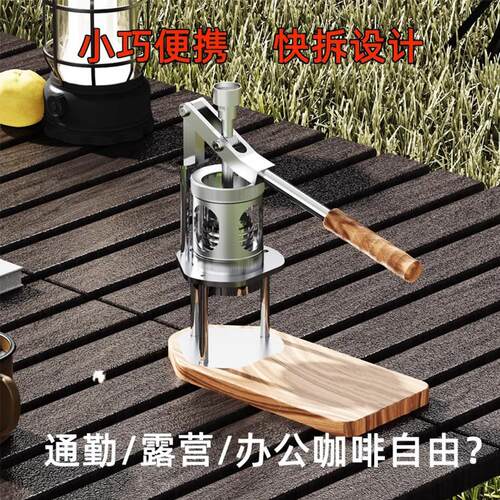 赞 微手压咖啡机露户便携可拆卸手压咖IT-HPEM-啡外机 办公室营通