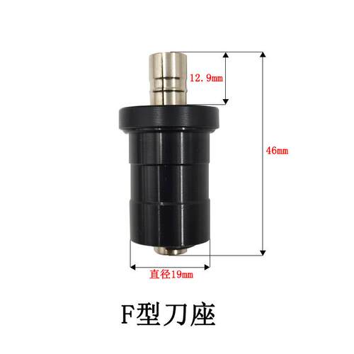 科刀新F型座座CB钻孔机P成型机大量锣机天马机F型刀座大族机机床