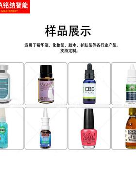 02灌装下标盖旋盖贴200生产线面贴标液体双灌装双面瓶5子贴标生产