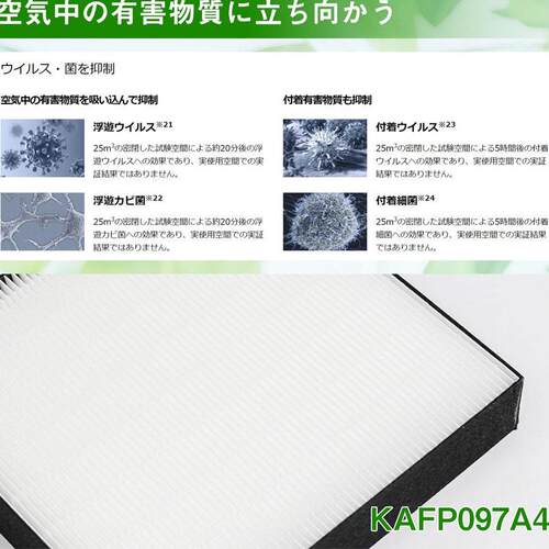 kaf0MAGA-10297a4空气净化器过滤网适用大ACK55X-H 金MCK55pA-W C
