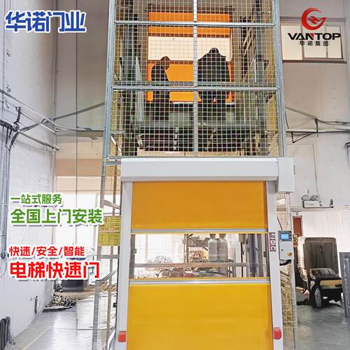 电梯联动快速门货梯动隔断电卷帘备P门车间AGV设互锁VC快速卷帘门