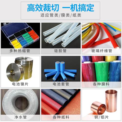 切管机P全自动切VC线管材切断全自动电切管机机热缩管裁机脑裁切