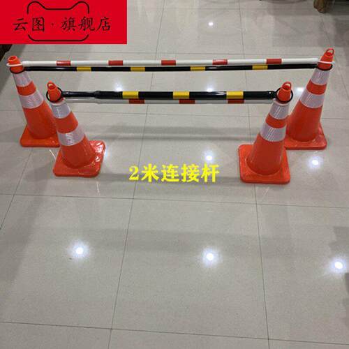 VC路c锥反光圆锥70cm橡胶Ppv塑锥料路反光警715示锥桶雪糕筒路障