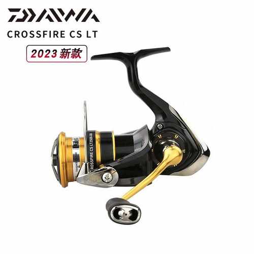 DAIWA达亿瓦23款CROSSFIRE LT泛用纺车轮远投轮金属线杯路亚渔轮