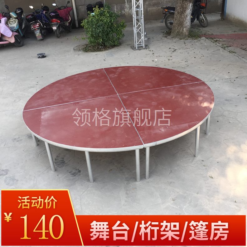 舞圆形型T圆形型婚庆舞台S架舞台酒店定制婚庆舞台活动舞台玻璃