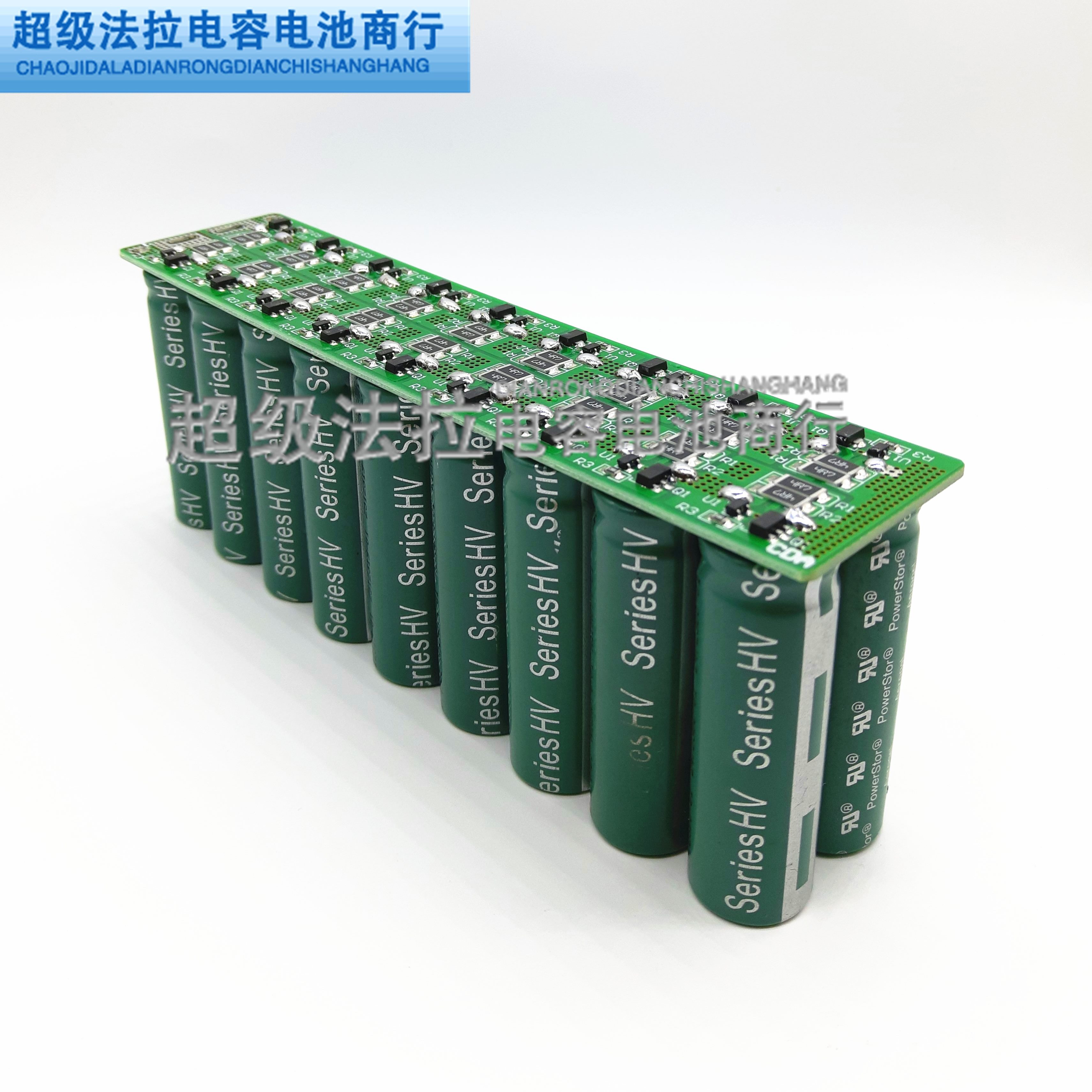 548VF  2.整流器超级电容7 模组5法拉电容备V10F电源全新0.汽车后