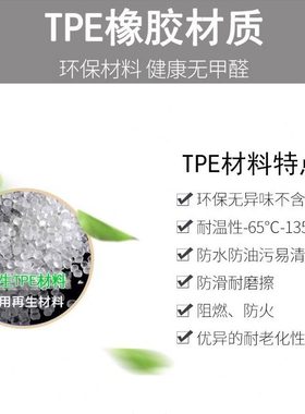 6T7垫ECES7E尾箱  68行李箱蔚来 E 适用未来专用 EST5后备箱垫ES