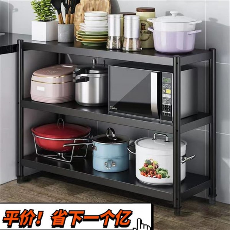 厨房碳钢置物架三层加厚多功能储物架饭店厨具收纳架烤箱微波卢轩