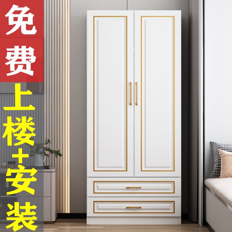 家用卧室多功能衣橱小户型简约定做木质双门衣柜储物单门收纳儿童