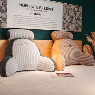 腰孕妇床头大靠枕沙发抱玩靠背手机软床上枕头护靠靠垫坐床包枕久