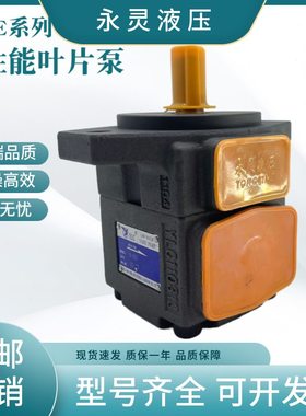 //叶片泵16/L//1210/永灵050-E8Y0/32/6B/C40/50/2531681020Y/0