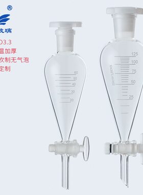 12/00液/30形0玻璃/活塞500四氟250/梨/60510刻度//200030分0漏斗