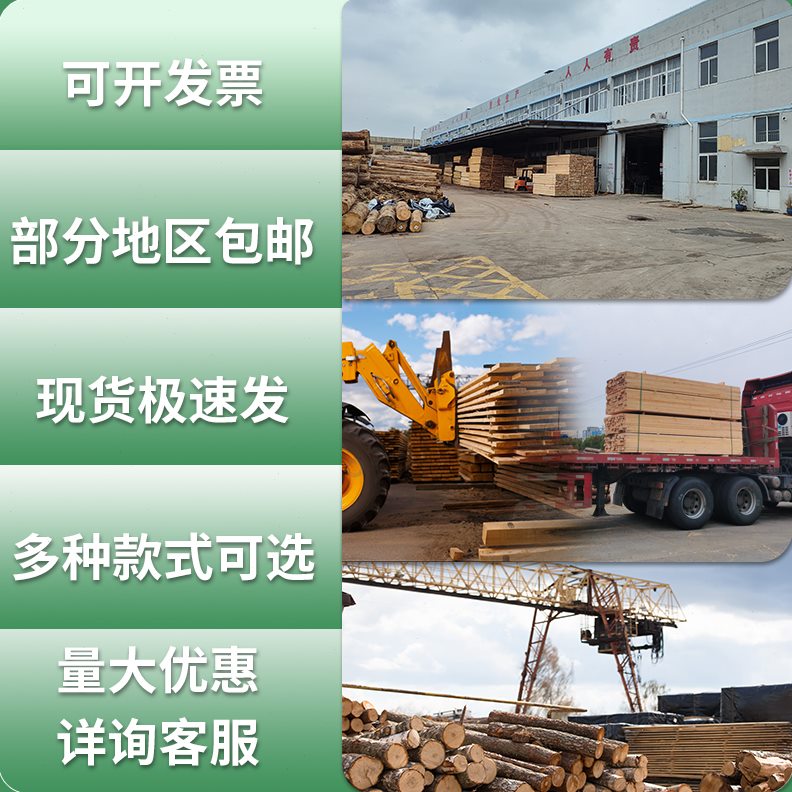实木腿枕吊车包邮木垫工地桥梁矿设备可松木路木支铁木方用定制