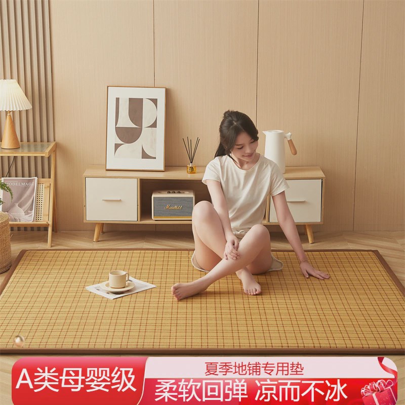 夏天凉席地垫睡觉打地铺榻榻米床垫午睡垫家用卧室冰藤席床边软垫