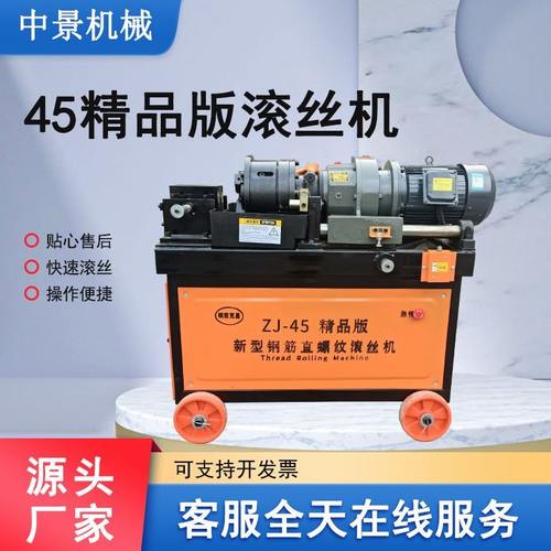 质钢筋钢筋年一全自动丝机 滚剥肋丝 丝机套丝机机车保钢筋 滚