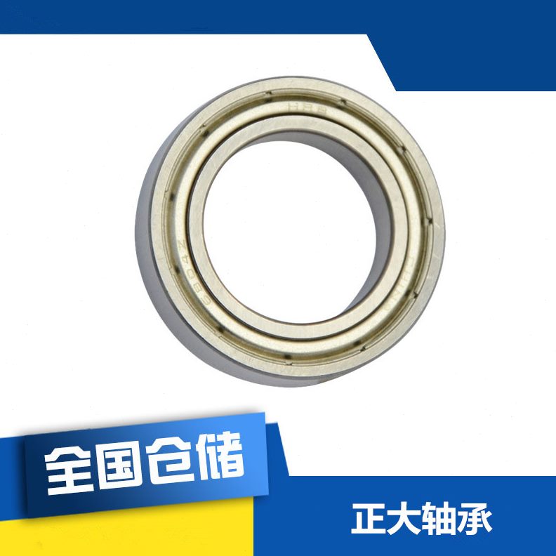 220180 016 241620 01600 21 0 1616 16 16017RS深沟球轴承161916