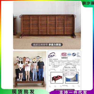 小户型罗汉床新中式实木客厅明式沙发床两用推拉床乌金木贵妃优选