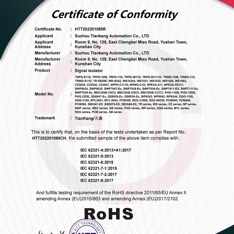 SSK220/ TS2001/FD80B/KH801/HQ2000/YMWNK801/HB-31C压力变送器