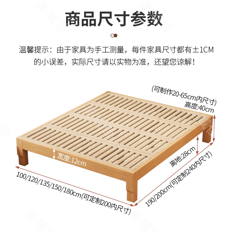 全榉木无靠背飘窗拼接床实木榻榻米床排骨架床架免费定制无床头床
