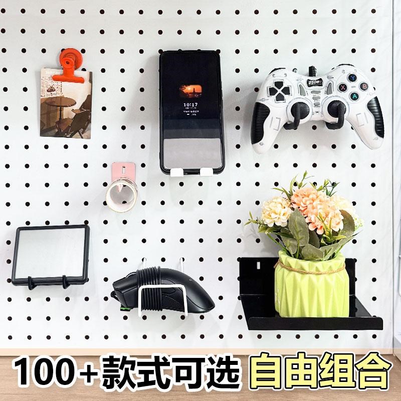 30洞洞板配件通用圆孔专用挂钩磁吸收纳置物架diy桌面书架造型