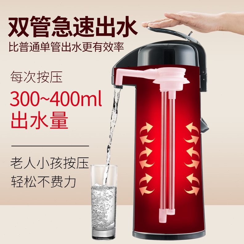暖按压式暖壶家用瓶茶开水瓶热水壶手提气压式热水瓶保温壶大容量