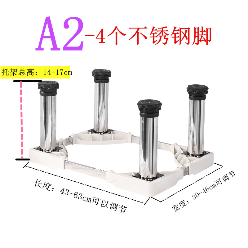 立式柜式空调底座方形柜机加高托架底座支架家用空调底座