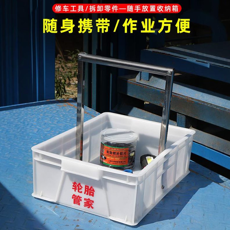 暂厂五金箱零件收纳盒多功能收纳箱工业级修车汽修工具放拆卸螺丝