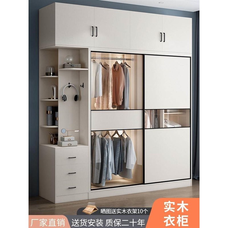 实木推拉门衣柜现代简约移门大衣橱储物滑门组合北欧卧室柜子成人