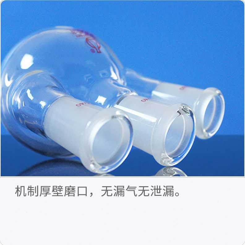 10-H温0厚烧瓶圆高底反应2000直/蒸三口050-0格壁30规0馏/0中10L/