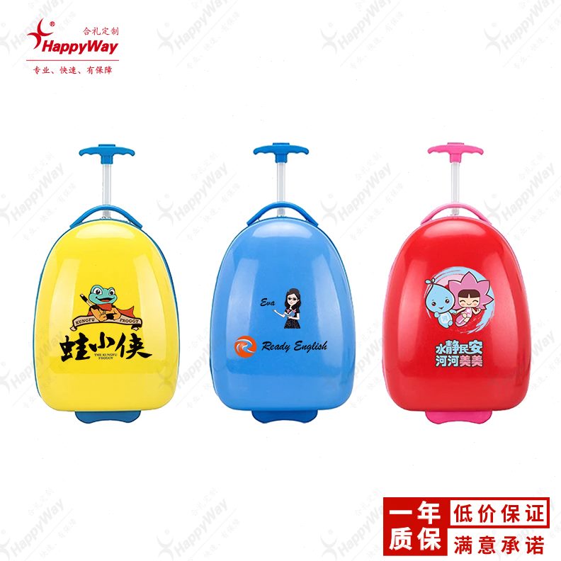 儿宣传可机儿童拉杆箱定制招生印logo小礼品培训广告订做少购16寸