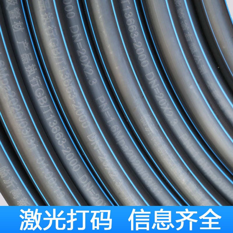 pe63 2032保护电线管 穿线管管25 工程护套40 11050硬 地埋电缆
