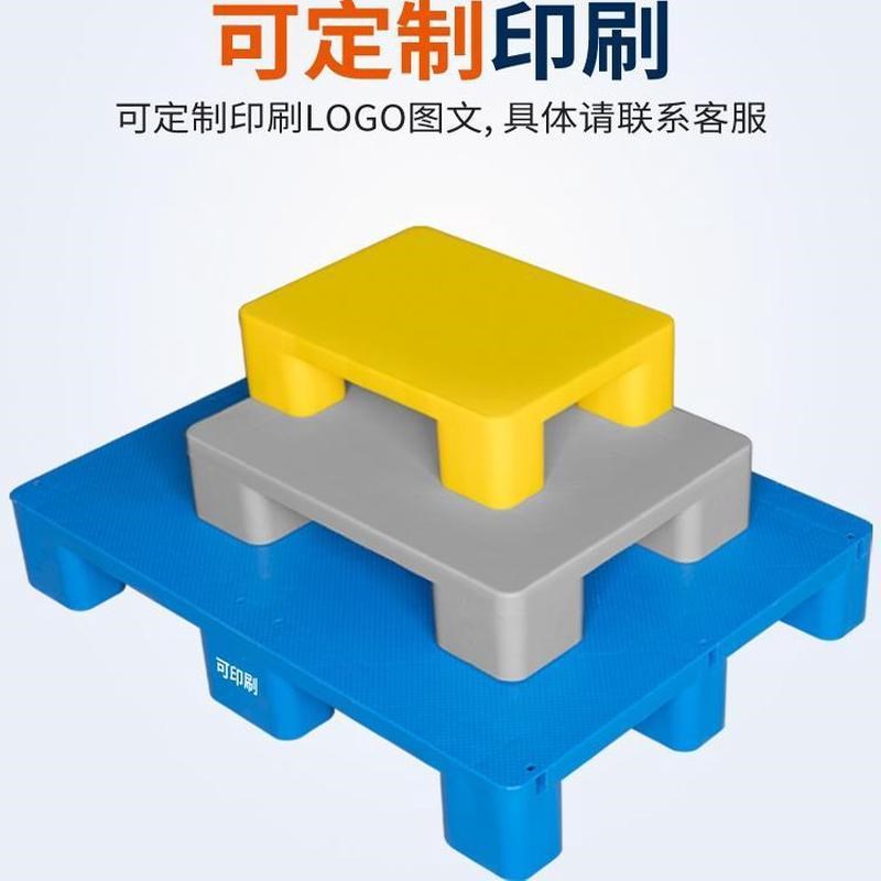 叉车托盘防潮垫板叉车工业货架九脚塑料托盘地台地垫平板塑胶栈板