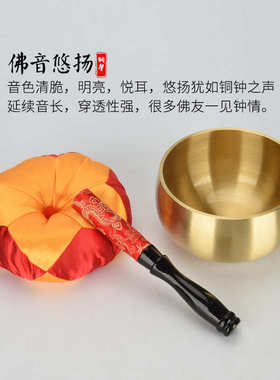钵音音瑞音铜罄梵音铜钵黄法器颂磬象摆件碗冥想铜疗钵静心钵佛